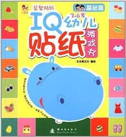 大班木马游戏,寓教于乐的智慧之旅(图1) 大班木马游戏,寓教于乐的智慧之旅(图1)