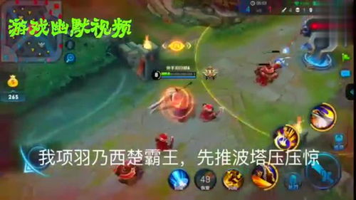 游戏压压惊,畅享欢乐时光(图3) 游戏压压惊,畅享欢乐时光(图3)
