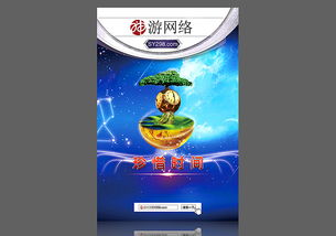 游戏展板杯子,探索游戏展板中的奇幻杯具世界(图1)