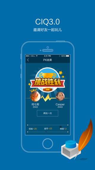 培训游戏手机,互动学习新体验(图1) 培训游戏手机,互动学习新体验(图1)