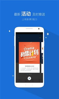 培训游戏手机,互动学习新体验(图2) 培训游戏手机,互动学习新体验(图2)