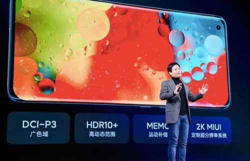小米游戏咕,探索科技与娱乐的完美融合(图1)