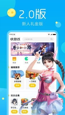小米游戏咕,探索科技与娱乐的完美融合(图3)