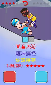 两个人玩的小游戏手机,手机小游戏甜蜜挑战(图1) 两个人玩的小游戏手机,手机小游戏甜蜜挑战(图1)