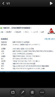 spf类游戏,SPF系列游戏深度解析(图3)
