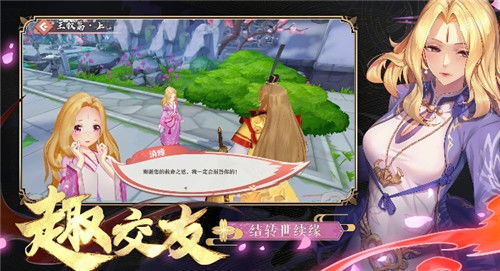 红娘游戏,揭秘现代婚恋市场的趣味互动(图3) 红娘游戏,揭秘现代婚恋市场的趣味互动(图3)
