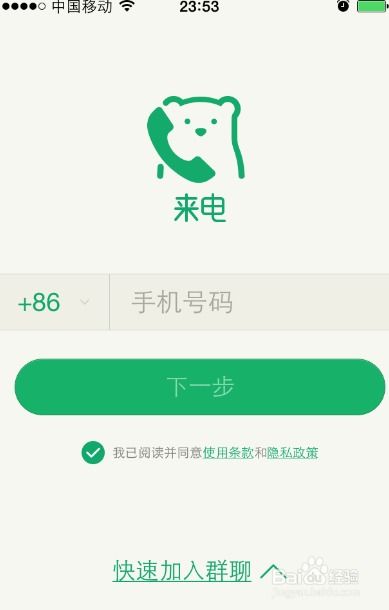 热线来电游戏,揭秘神秘游戏背后的惊悚故事(图2) 热线来电游戏,揭秘神秘游戏背后的惊悚故事(图2)