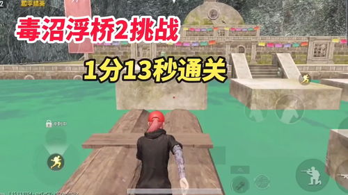 游戏浮桥,跨越时空的冒险之旅(图3)