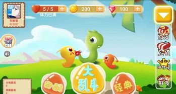 体育游戏贪吃蛇游戏,贪吃蛇游戏中的体育竞技魅力(图1)