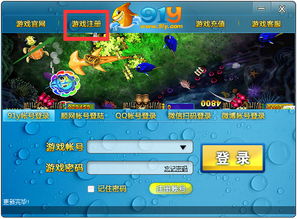 91y游戏1.2.3手机版本,畅享极致游戏体验(图2)