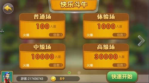91y游戏1.2.3手机版本,畅享极致游戏体验(图1)