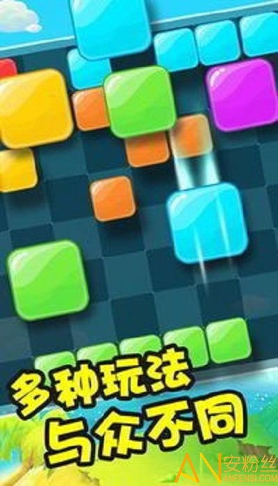 益智小游戏方块游戏,探索无限创意的益智冒险之旅(图2) 益智小游戏方块游戏,探索无限创意的益智冒险之旅(图2)