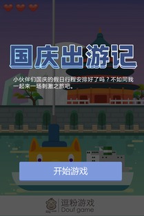 夺国旗游戏,一场充满激情与策略的竞技盛宴(图3) 夺国旗游戏,一场充满激情与策略的竞技盛宴(图3)