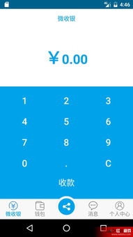 微码游戏,探索虚拟世界的无限可能(图1) 微码游戏,探索虚拟世界的无限可能(图1)