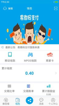 微码游戏,探索虚拟世界的无限可能(图2) 微码游戏,探索虚拟世界的无限可能(图2)