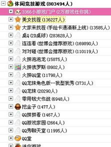 贪吃蛇游戏里英语词汇,Mastering the Labyrinth: A Comprehensive Guide to Snack-Snatching Vocabulary in Snake Games(图2)