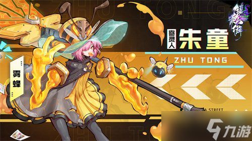 游戏天生,揭秘游戏世界中的传奇英雄(图3) 游戏天生,揭秘游戏世界中的传奇英雄(图3)