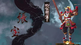 封岛国游戏,开启奇幻冒险之旅(图2)