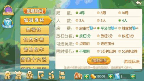 8018游戏,穿越时空的冒险之旅(图1) 8018游戏,穿越时空的冒险之旅(图1)