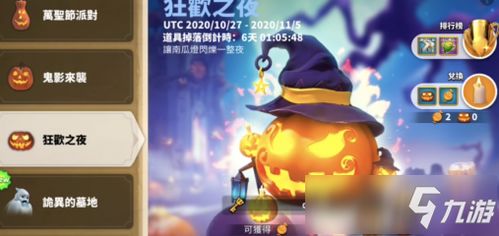 游戏平台招募,共创游戏新纪元(图2)