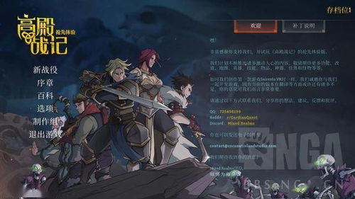 复合的游戏,复合游戏中的冒险之旅(图1)