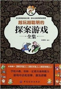 书越游戏,探索无尽奇幻世界的奇幻之旅(图3)