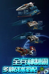 星际无限游戏,探索未知宇宙的冒险之旅(图2)