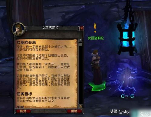 LTL游戏,构建智能决策与策略的奥秘之旅(图3)