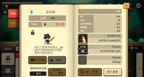 大学答案搜题工具下载安卓版v1.0.0 (图3) 大学答案搜题工具下载安卓版v1.0.0 (图3)