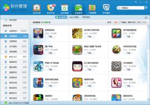 如意取名字 (图2) 如意取名字 (图2)
