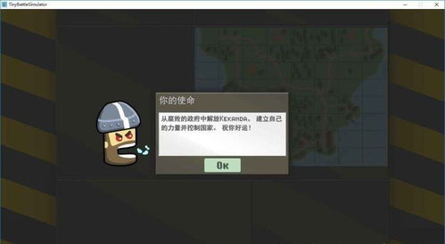 我爱拼模型安卓版 (图3) 我爱拼模型安卓版 (图3)