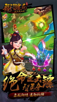 镖局那些事 (图1)