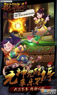 镖局那些事 (图3)