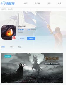 focos安卓版下载 (图2) focos安卓版下载 (图2)