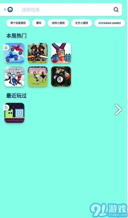 壁纸推荐大全 (图2) 壁纸推荐大全 (图2)