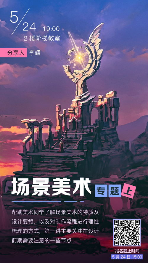 孟子游戏,穿越时空的道德游戏之旅(图1)