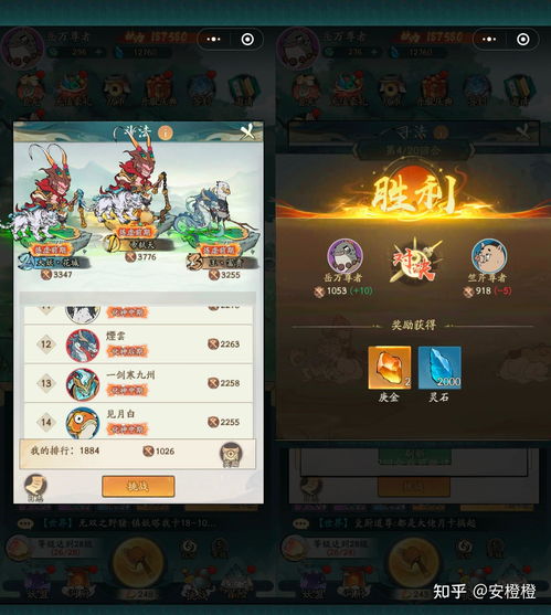 什么游戏和游戏好玩,让你欲罢不能的精彩体验(图3) 什么游戏和游戏好玩,让你欲罢不能的精彩体验(图3)