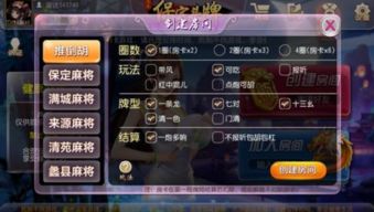 游戏头牌,揭秘电竞界璀璨明星的崛起之路(图2)