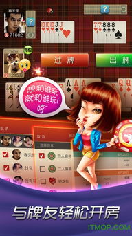 牌狗游戏,一场智慧与运气的精彩对决(图2) 牌狗游戏,一场智慧与运气的精彩对决(图2)