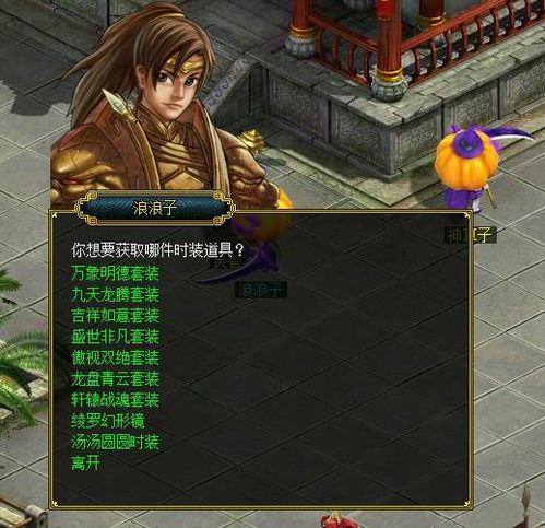 整人游戏道具,创意整人游戏道具大盘点(图3) 整人游戏道具,创意整人游戏道具大盘点(图3)