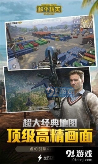 游戏挂了英文,Overcoming Game Failures: Strategies for Triumph(图2) 游戏挂了英文,Overcoming Game Failures: Strategies for Triumph(图2)