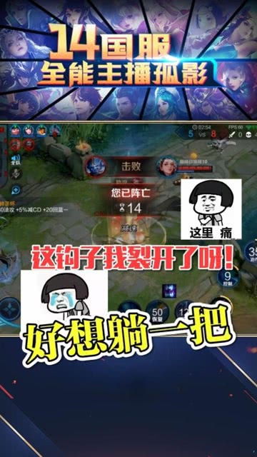 别把游戏了,理性看待游戏与现实的平衡(图1)