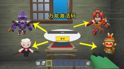ys小游戏,ys小游戏带你领略无尽冒险(图3) ys小游戏,ys小游戏带你领略无尽冒险(图3)