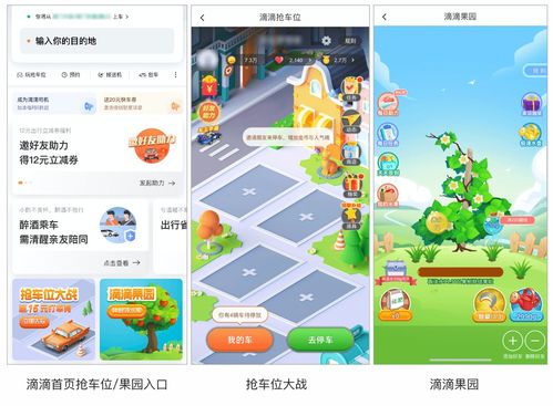 果园建构游戏,儿童创意与生态教育融合的乐园之旅(图1) 果园建构游戏,儿童创意与生态教育融合的乐园之旅(图1)