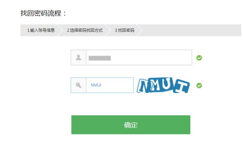 游戏默认密码,解锁无限乐趣(图2) 游戏默认密码,解锁无限乐趣(图2)