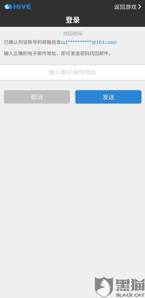游戏默认密码,解锁无限乐趣(图3) 游戏默认密码,解锁无限乐趣(图3)