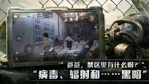 武侠丧尸游戏,武侠丧尸的生死较量(图2) 武侠丧尸游戏,武侠丧尸的生死较量(图2)
