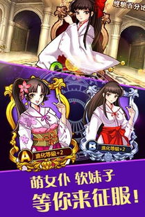 女仆升级游戏,解锁成长之旅(图3) 女仆升级游戏,解锁成长之旅(图3)
