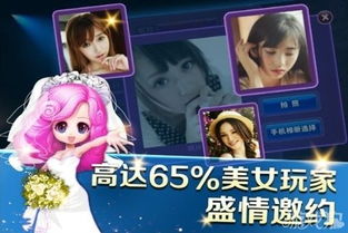 情侣好游戏,情侣必玩的好游戏推荐(图2) 情侣好游戏,情侣必玩的好游戏推荐(图2)