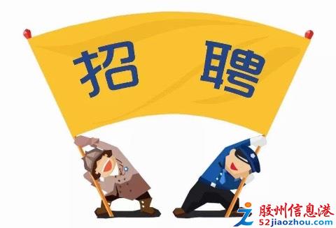 招工小游戏,体验职场招聘风云(图2) 招工小游戏,体验职场招聘风云(图2)